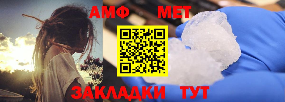 Амфетамин  АМФЕТАМИН Розовый  Амфетамин  Вход с VPN  Пыть-Ях 