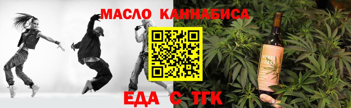 ГАШ  Экстази  МЕТАДОН  Пыть-Ях  Вход с VPN  Меф  Каннабис  ГЕРОИН  Меф кристаллы 