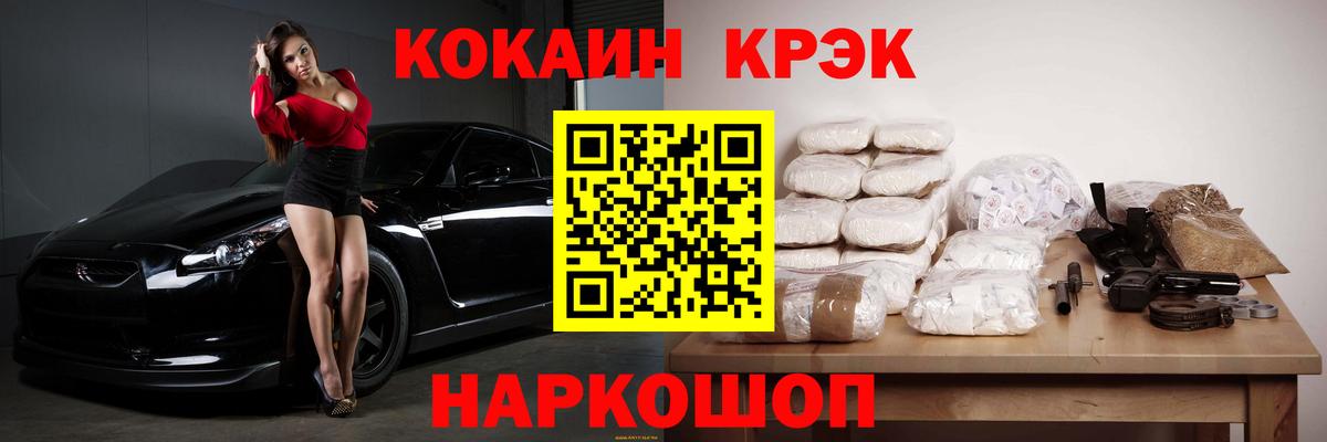 КОКАИН  Кокаин Columbia  Вход с VPN  Пыть-Ях  Cocaine Перу 