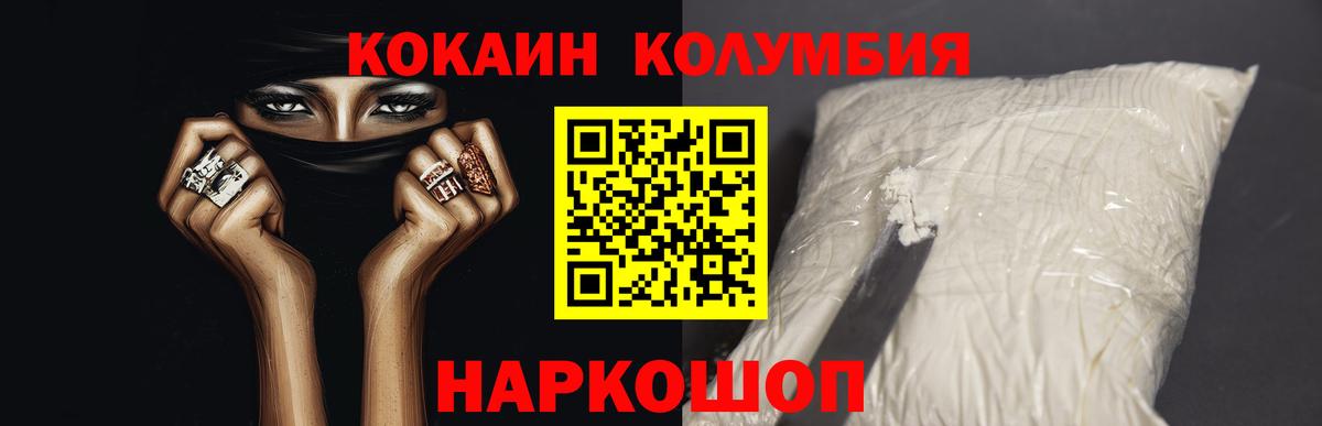 Кокаин Перу Пыть-Ях