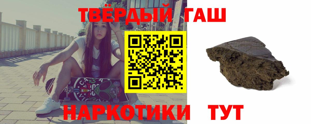 где можно купить   Вход с VPN  Пыть-Ях  Гашиш  Гашиш Premium  ГАШИШ Cannabis 