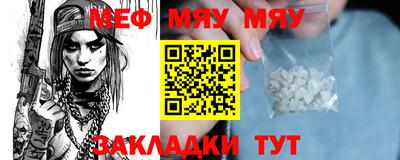 ECSTASY Мариинск
