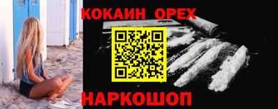 бутират Малоярославец