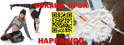 бутират Малоярославец