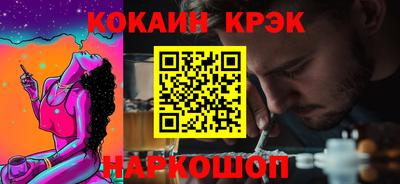 кокаин колумбия Малгобек