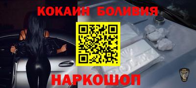 кокаин колумбия Малгобек