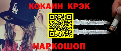 кокаин колумбия Малгобек