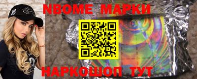 бутират Малоярославец
