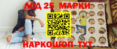 бутират Малоярославец