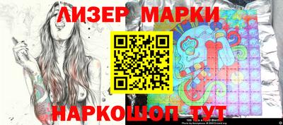 бутират Малоярославец