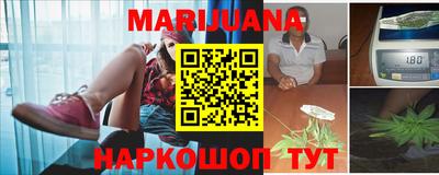бутират Малоярославец