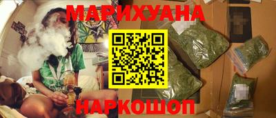 бутират Малоярославец