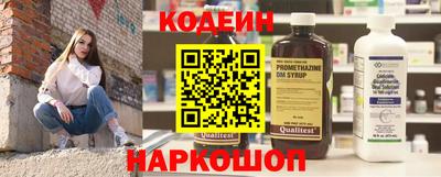 бутират Малоярославец