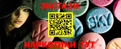 бутират Малоярославец