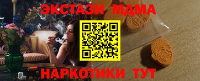 ECSTASY Мариинск