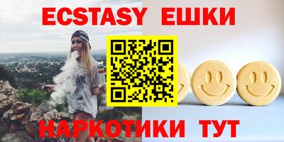 ECSTASY Мариинск