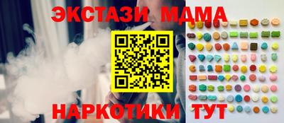 ECSTASY Мариинск