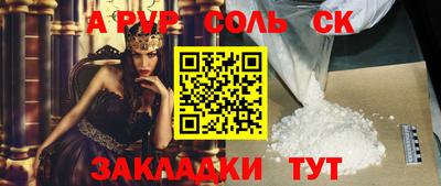 бутират Малоярославец