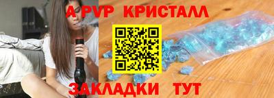 бутират Малоярославец