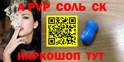 бутират Малоярославец