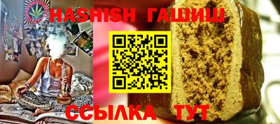 бутират Малоярославец