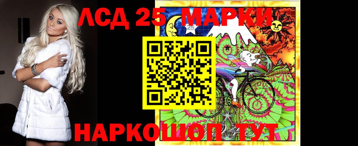 Пыть-Ях  LSD-25 экстази кислота  Лсд 25 экстази  Вход с VPN  LSD-25 экстази кислота 