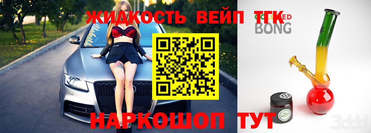 Пыть-Ях  ТГК Wax  Вход с VPN 