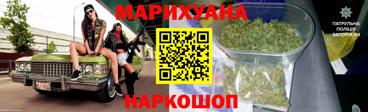 Пыть-Ях  МАРИХУАНА OG Kush  Бошки марихуана тримм  Вход с VPN 